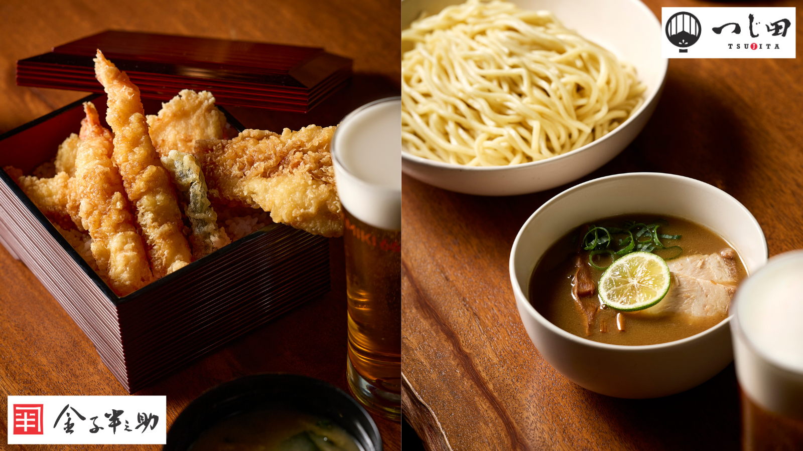 ハイアット セントリック 銀座 東京 ×「日本橋 天丼 金子半之助